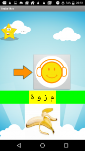 اسکرین شات 2 برنامه offline arabic courses