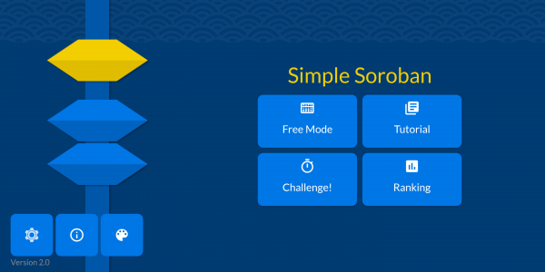 اسکرین شات برنامه Simple Soroban 1