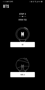 اسکرین شات برنامه BTS Official Lightstick 5