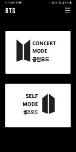 اسکرین شات 2 برنامه BTS Official Lightstick