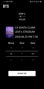 اسکرین شات 4 برنامه BTS Official Lightstick