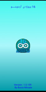 اسکرین شات برنامه 16 پروژه آردوینو 1