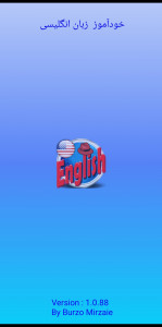 اسکرین شات برنامه خودآموز زبان انگلیسی 1