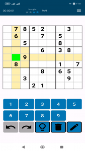 اسکرین شات بازی جدول سودوکو (پیشرفته) 3
