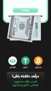 اسکرین شات 6 برنامه ‏کافی نت من | خدمات غیرحضوری اینترنتی