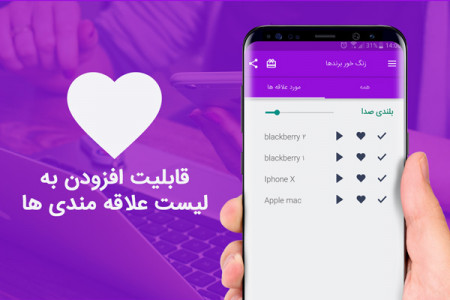 اسکرین شات برنامه زنگ خور برندهای موبایل 2020 4