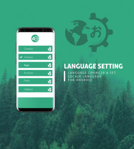 اسکرین شات برنامه Language Enabler - Change Language Setting 4