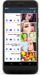 اسکرین شات برنامه چاق کردن صورت با فیلم 4