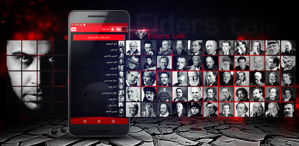 اسکرین شات برنامه چاوشی حسینی 4