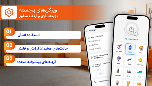 اسکرین شات برنامه زدن دست، تلفن پیدا 4