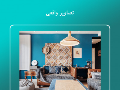 اسکرین شات برنامه دی بی | ویلا ، تور ، راهنمای سفر 9