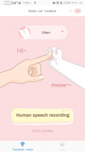 اسکرین شات برنامه Human-Cat Translator 1