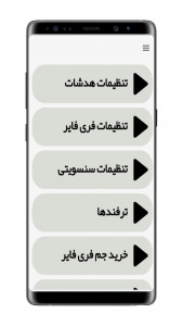 اسکرین شات برنامه آموزش فری فایر 3