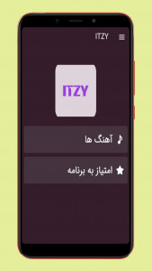 اسکرین شات برنامه آهنگ های گروه ایتزی  ITZY 1