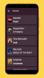 اسکرین شات برنامه آهنگ های روسی 2