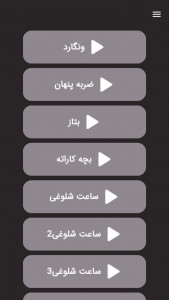 اسکرین شات برنامه والپیپر جکی چان - فیلم جکی چان 2