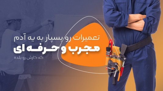 اسکرین شات برنامه شهرپلاس | آگهی و خرید وفروش 4