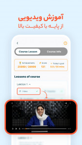 اسکرین شات برنامه GO2TRain | آموزش رایگان زبان 2