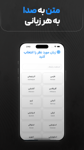 اسکرین شات 3 برنامه هوش مصنوعی رایگان | نوروکیس