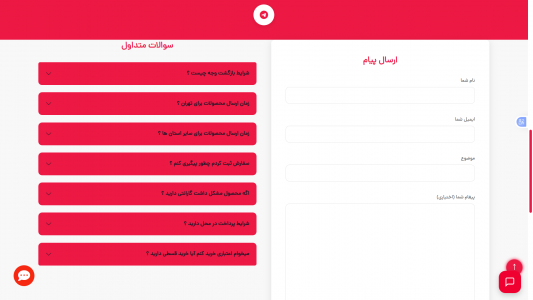 اسکرین شات 1 برنامه ‏فروشگاه دوراکس