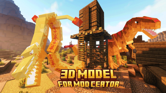 اسکرین شات برنامه 3D Model Maker for Minecraft 1