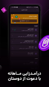 اسکرین شات برنامه ‏ورسلند،بازار خرید و فروش ارز دیجیتال 7