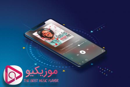 اسکرین شات 1 برنامه موزیکیو | موزیک پلیر هوشمند فارسی