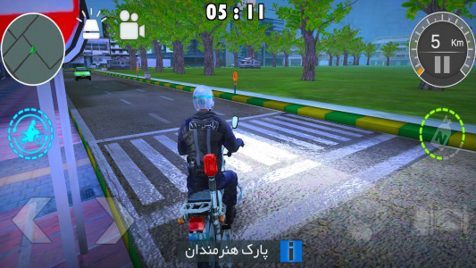 اسکرین شات 14 بازی گشت پلیس موتوری