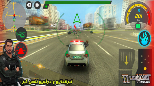 اسکرین شات بازی گشت پلیس 2 (خودروی پلیس) 2