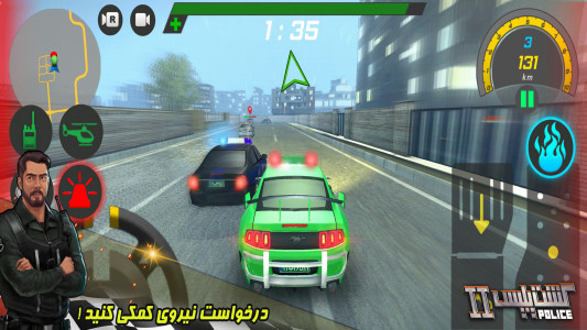 اسکرین شات بازی گشت پلیس 2 (خودروی پلیس) 3