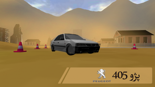 اسکرین شات بازی بازی ماشین سواری با پژو 405 در کویر 1