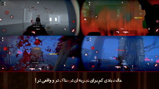 اسکرین شات 4 بازی آخرین زندگی (شوتر اول شخص)