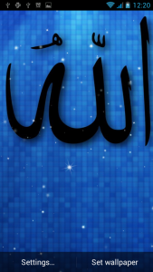 اسکرین شات برنامه Allah Live Wallpaper 3