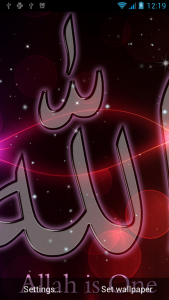اسکرین شات برنامه Allah Live Wallpaper 1