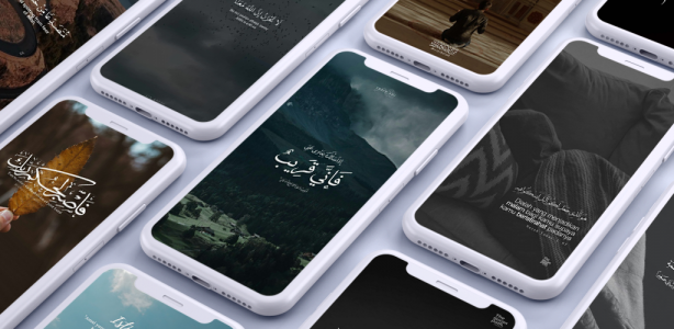 اسکرین شات 1 برنامه Allah Islamic Wallpaper