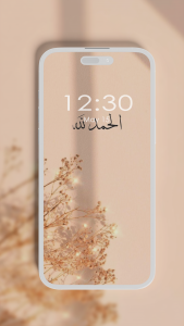 اسکرین شات 6 برنامه Allah Islamic Wallpaper