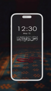 اسکرین شات 5 برنامه Allah Islamic Wallpaper