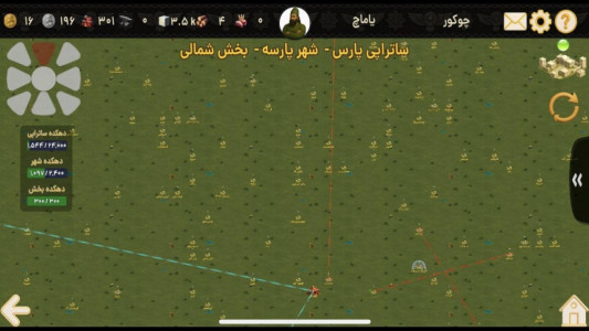 اسکرین شات 3 بازی ‏‏‏‏‏امپراتور شو (هخامنشیان)