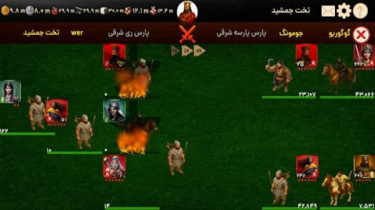 اسکرین شات 8 بازی ‏‏‏‏‏امپراتور شو (هخامنشیان)