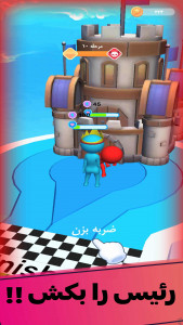 اسکرین شات بازی بازی رنگی 5
