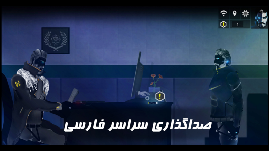 اسکرین شات 3 بازی ‏رستگاری 1 - طلوع سرخ