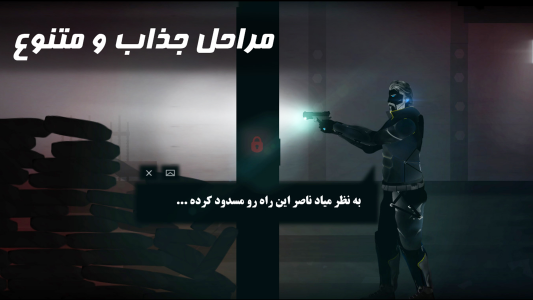 اسکرین شات 6 بازی ‏رستگاری 1 - طلوع سرخ