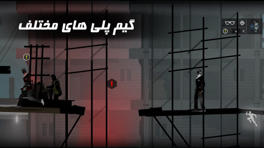 اسکرین شات 7 بازی ‏رستگاری 1 - طلوع سرخ