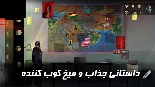 اسکرین شات 2 بازی ‏رستگاری 1 - طلوع سرخ