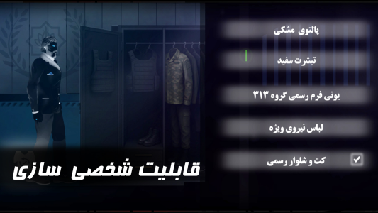 اسکرین شات 5 بازی ‏رستگاری 1 - طلوع سرخ