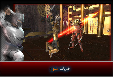 اسکرین شات بازی ارباب جنگ 5
