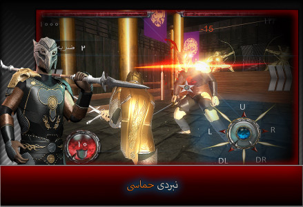 اسکرین شات بازی ارباب جنگ 3