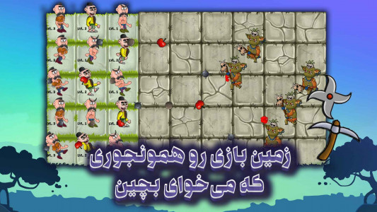اسکرین شات بازی کوتوله های آترو : مرجی دفاع از قلعه 3