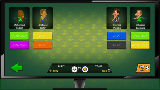اسکرین شات 3 بازی ‏‏‏‏‏‏کومیک فوتبال