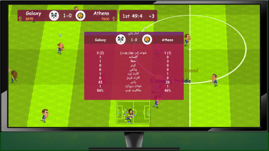 اسکرین شات 11 بازی ‏‏‏‏‏‏کومیک فوتبال